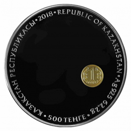 Серебряная монета 925 пробы (62.2 г) 500 тенге 25 лет Национальной валюте в капсуле и футляре. Казахстан 2018 PF фото 2 Серебряная монета 925 пробы (62.2 г) 500 тенге 25 лет Национальной валюте в капсуле и футляре. Казахстан 2018 PF фото 2