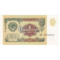 Банкнота 1 рубль. СССР 1991 XF