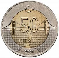 Памятная монета 50 курушей. Ататюркский мост. Турция, 2021 г. в. Монета в состоянии XF (из обращения)