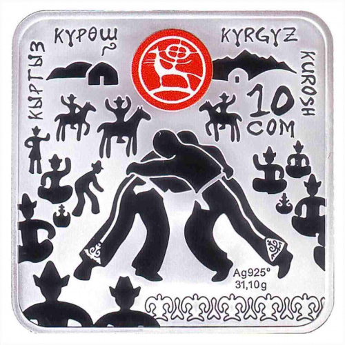 Памятная монета в футляре 10 сом Кыргыз - Куреш. Всемирные игры кочевников. Киргизия 2020 PF Памятная монета в футляре 10 сом Кыргыз - Куреш. Всемирные игры кочевников. Киргизия 2020 PF