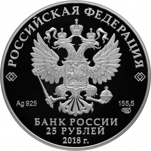 Серебряная монета (155.5 г) 25 рублей 100-е Государственного музея искусства народов Востока в капсуле. Россия 2018 PF фото 2 Серебряная монета (155.5 г) 25 рублей 100-е Государственного музея искусства народов Востока в капсуле. Россия 2018 PF фото 2