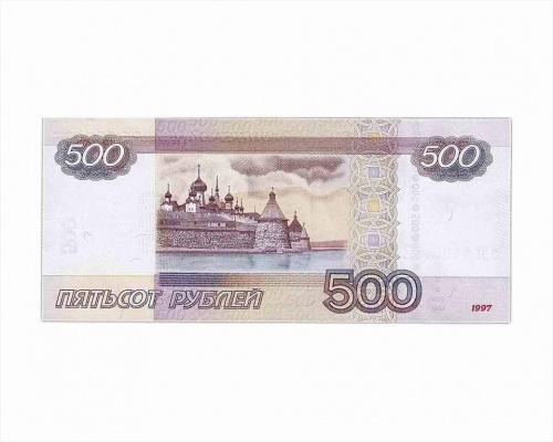 Банкнота 500 рублей 1997 (модификация 2010 года). Россия aUNC фото 2