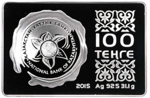Серебряная монета 100 тенге 925 пробы (31.1 г) в футляре С Новым годом. Казахстан, 2015 г. в. Proof фото 2 Серебряная монета 100 тенге 925 пробы (31.1 г) в футляре С Новым годом. Казахстан, 2015 г. в. Proof фото 2