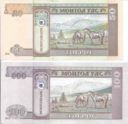 Набор из 5 банкнот 1, 10, 20, 50, 100 монгольских тугриков. Монголия аUNC фото 4