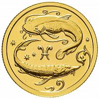 Монета 25 рублей Рыбы в капсуле. Знаки зодиака. ММД 2005 UNC