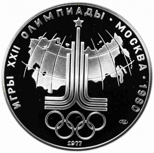 Серебряная монета в капсуле 10 рублей 900 пробы (30 г) Олимпиада-80. Эмблема (карта СССР). СССР 1977 PF