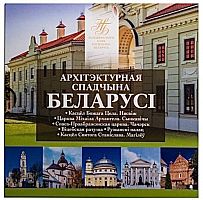 Подарочный набор из 6-ти монет в буклете 2 рубля Архитектурное наследие. Беларусь, 2021 г. в. UNC