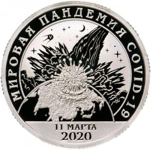 Жетон Мировая пандемия covid - 19. Шпицберген 2020 Proof Жетон Мировая пандемия covid - 19. Шпицберген 2020 Proof