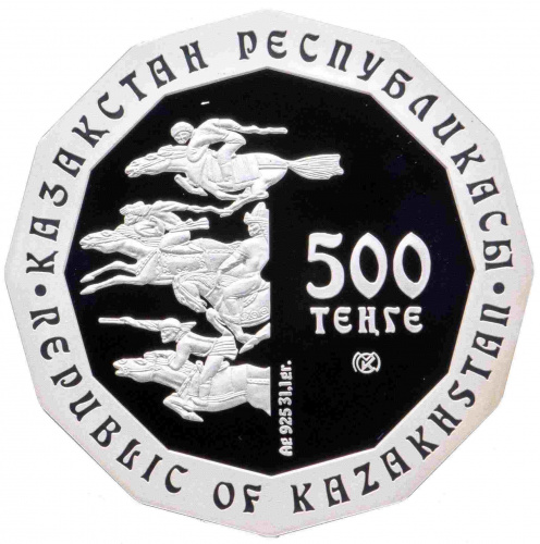 Серебряная монета (31.1 г) в футляре 500 тенге Голова тигра. Золото Номадов. Казахстан 2005 PF фото 2 Серебряная монета (31.1 г) в футляре 500 тенге Голова тигра. Золото Номадов. Казахстан 2005 PF фото 2