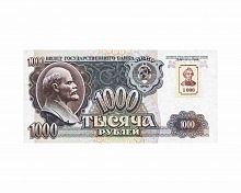 Банкнота 1000 рублей, Приднестровье 1994 (временные деньги, использована банкнота СССР-Россия 1992), aUNC
