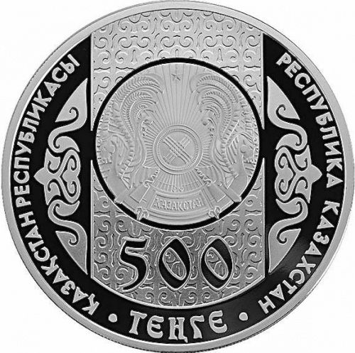 Серебряная монета 500 тенге 925 пробы (31.1 г) в футляре Колобок. Казахстан, 2012 г. в. Proof фото 4 Серебряная монета 500 тенге 925 пробы (31.1 г) в футляре Колобок. Казахстан, 2012 г. в. Proof фото 4
