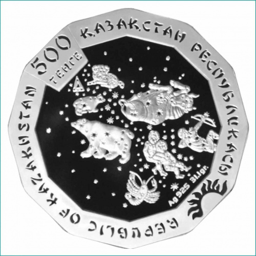Памятная монета 500 тенге в футляре Год Кабана. Восточный календарь. Казахстан 2019 PF фото 2 Памятная монета 500 тенге в футляре Год Кабана. Восточный календарь. Казахстан 2019 PF фото 2