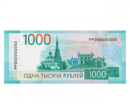Банкнота 1000 рублей. Россия 2023 aUNC Банкнота 1000 рублей. Россия 2023 aUNC