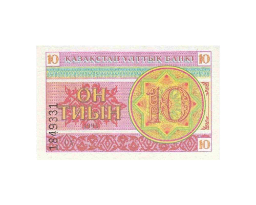 Банкнота 10 тиын. Казахстан 1993 aUNC Банкнота 10 тиын. Казахстан 1993 aUNC