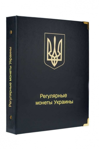 Альбом для регулярных монет Украины 1992-2019 гг. Без монет Альбом для регулярных монет Украины 1992-2019 гг. Без монет