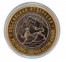 Памятная монета 10 рублей в капсуле Северная Осетия-Алания. Российская Федерация. СПМД, 2013 г. UNC