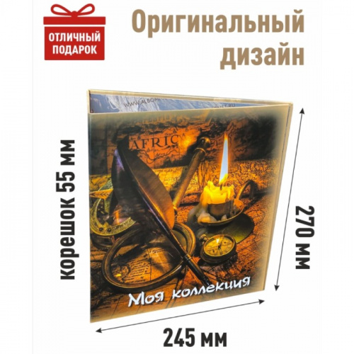 Альбом для коллекционирования Моя коллекция формат OPTIMA с D - образным механизмом. Без листов (ALMCOLLECTION) фото 3 Альбом для коллекционирования Моя коллекция формат OPTIMA с D - образным механизмом. Без листов (ALMCOLLECTION) фото 3
