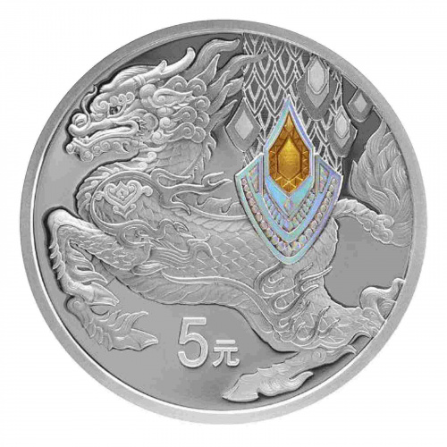 Серебряная монета 999 пробы (15 г) 5 юаней в капсуле Дракон. Благоприятные животные. Китай 2023 PF фото 3