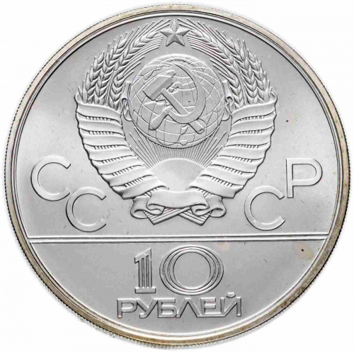 Серебряная монета в капсуле 10 рублей 900 пробы (30 г) Олимпиада-80. Гонки на оленьих упряжках.  СССР 1980 UNC фото 2
