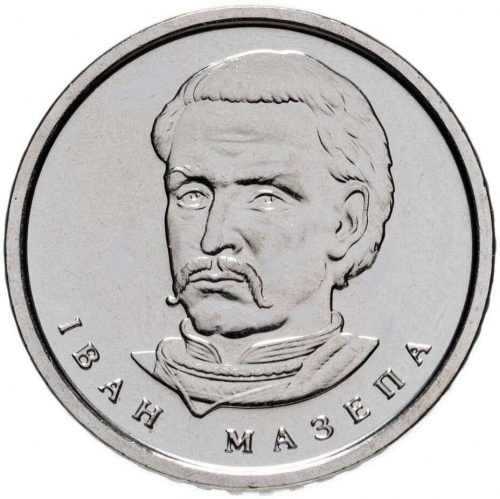 Монета 10 гривен Иван Мазепа. Украина. 2020 г. в. UNC Монета 10 гривен Иван Мазепа. Украина. 2020 г. в. UNC