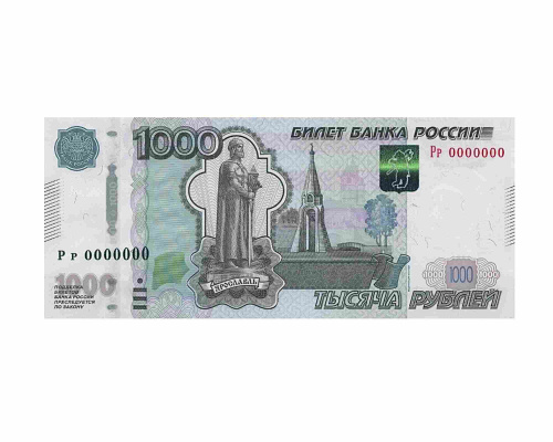 Банкнота 1000 рублей 1997 (модификация 2010 года). Россия aUNC