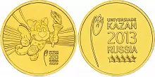 Подарочный набор 2-х монет 10 рублей Талисман. XXVII Универсиада в Казани. СПМД, 2013 г. в. UNC