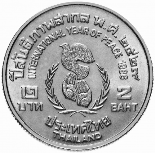 Монета 2 бата Международный год Мира. Таиланд 1986 UNC фото 2 Монета 2 бата Международный год Мира. Таиланд 1986 UNC фото 2