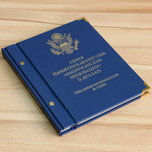 Альбом для памятных монет США номиналом 1 доллар. Серия Американские инновации. 2018-2032 г.в. Без монет (105-19-04) фото 7 Альбом для памятных монет США номиналом 1 доллар. Серия Американские инновации. 2018-2032 г.в. Без монет (105-19-04) фото 7