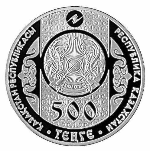 Серебряная монета 500 тенге 925 пробы (31.1 г) в футляре Алдар-косе. Казахстан, 2011 г. в. Proof фото 2 Серебряная монета 500 тенге 925 пробы (31.1 г) в футляре Алдар-косе. Казахстан, 2011 г. в. Proof фото 2