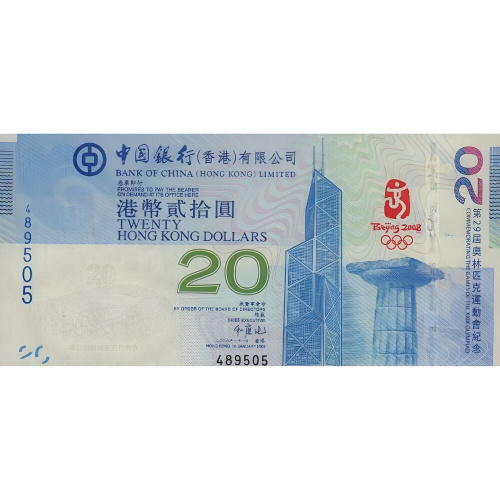 Коллекционная банкнота 20 долларов Олимпиада в Пекине. Гонконг 2008 аUNC