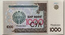 Подлинная банкнота 1000 сумов. Узбекистан, 2001 г. в. Купюра в состоянии UNC (без обращения)