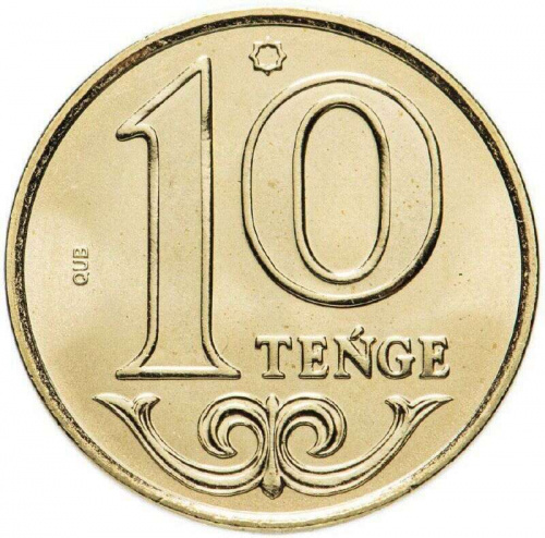 Монета 10 тенге. Казахстан, 2019 г. в. UNC