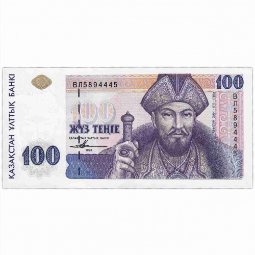 Банкнота 100 тенге. Казахстан 1993 aUNC