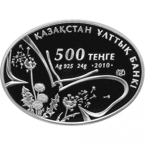Монета 500 тенге в футляре Ушастая круглоголовка. Флора и Фауна. Казахстан 2010 PF фото 2 Монета 500 тенге в футляре Ушастая круглоголовка. Флора и Фауна. Казахстан 2010 PF фото 2