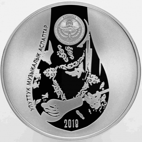 Серебряная монета 925 пробы (28.28 г) 10 сом Комуз в капсуле и футляре. Киргизия 2018 PF фото 2 Серебряная монета 925 пробы (28.28 г) 10 сом Комуз в капсуле и футляре. Киргизия 2018 PF фото 2