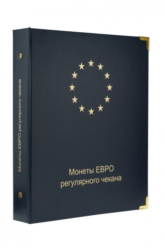 Альбом для монет стран Евросоюза регулярного чекана (A031)