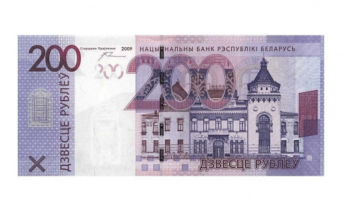 Банкнота 200 рублей. Беларусь 2009 aUNC Банкнота 200 рублей. Беларусь 2009 aUNC