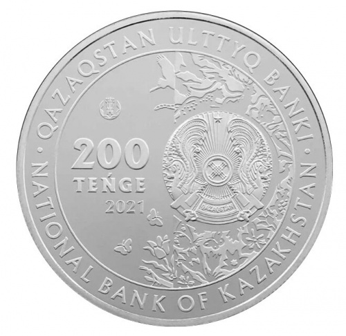 Памятная монета 200 тенге Кулан в футляре. Казахстан, 2021 г. в. Proof фото 2 Памятная монета 200 тенге Кулан в футляре. Казахстан, 2021 г. в. Proof фото 2