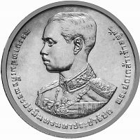 Монета 2 бата 100 лет со дня рождения Короля Рамы VII. Таиланд 1993 UNC