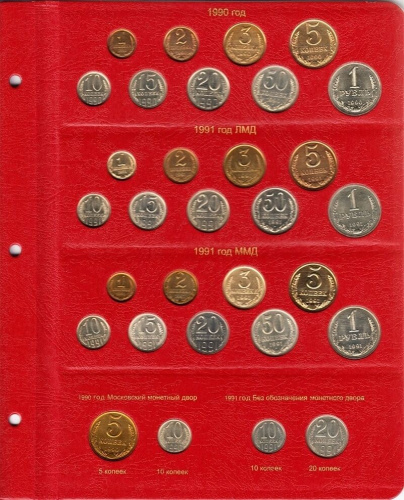 Альбом для монет СССР регулярного чекана 1961-1991 гг. Без монет (A001) фото 9 Альбом для монет СССР регулярного чекана 1961-1991 гг. Без монет (A001) фото 9
