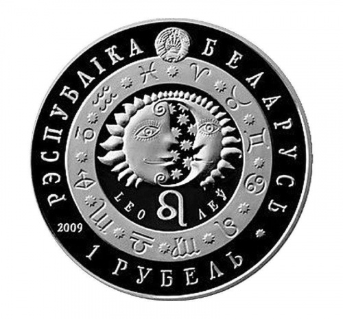 Монета 1 рубль Знаки зодиака - Лев. Беларусь 2009 Proof фото 2