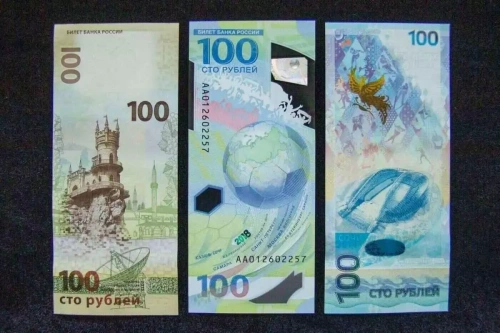 Набор из 3-х банкнот 100 рублей Крым, Сочи, Футбол. аUNС фото 3 Набор из 3-х банкнот 100 рублей Крым, Сочи, Футбол. аUNС фото 3