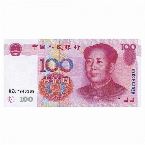 Банкнота 100 юаней. Китай 1999 aUNC