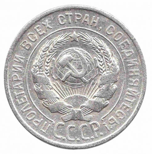 Серебряная монета 20 копеек, 500 пробы (1,8 г чистого серебра). СССР, 1927 г. в. XF (из обращения) фото 2 Серебряная монета 20 копеек, 500 пробы (1,8 г чистого серебра). СССР, 1927 г. в. XF (из обращения) фото 2
