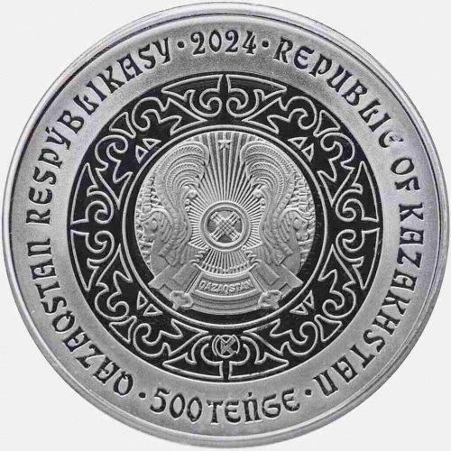 Памятная монета 500 тенге Медведь AIY. Культовые животные - тотемы кочевников. Казахстан 2024 PL фото 2