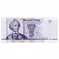 Банкнота 5 рублей. Приднестровье 2007 (модификация 2012) aUNC