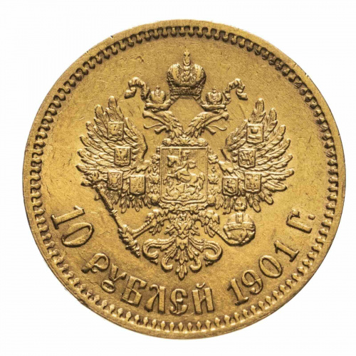 Золотая монета 900 пробы (8.6 г) 10 рублей Николай II АР. Российская империя 1901 VF-XF фото 2