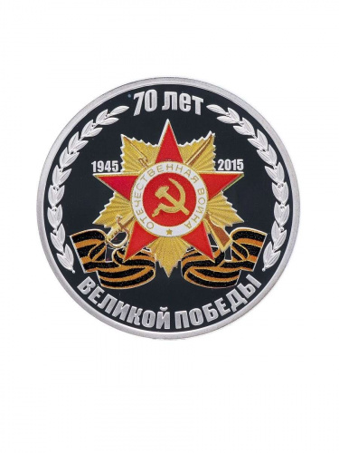 Серебряная монета 5 рублей в футляре 70 лет Великой Победы. Приднестровье 2015 PF фото 2