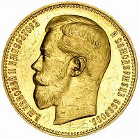 Золотая монета 900 пробы (32.26 г) 25 рублей Николай . Российская империя 1896 VF-XF