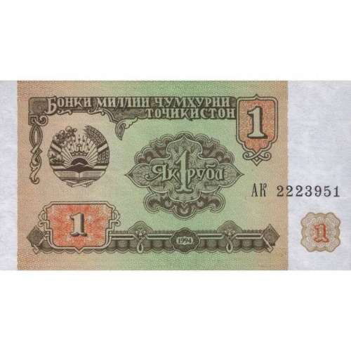 Банкнота 1 рубль. Таджикистан 1994 aUNC